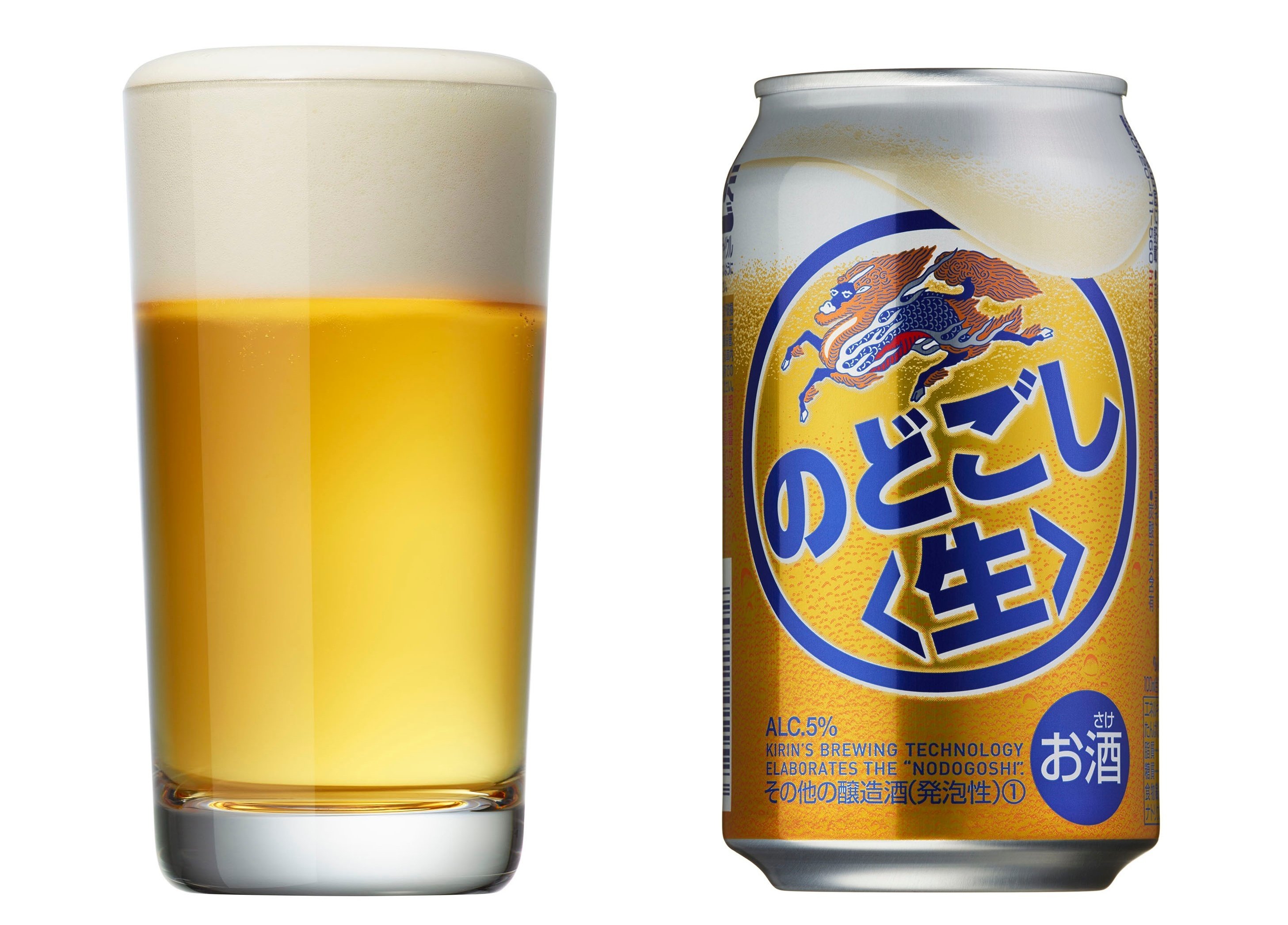 Japanese Beer