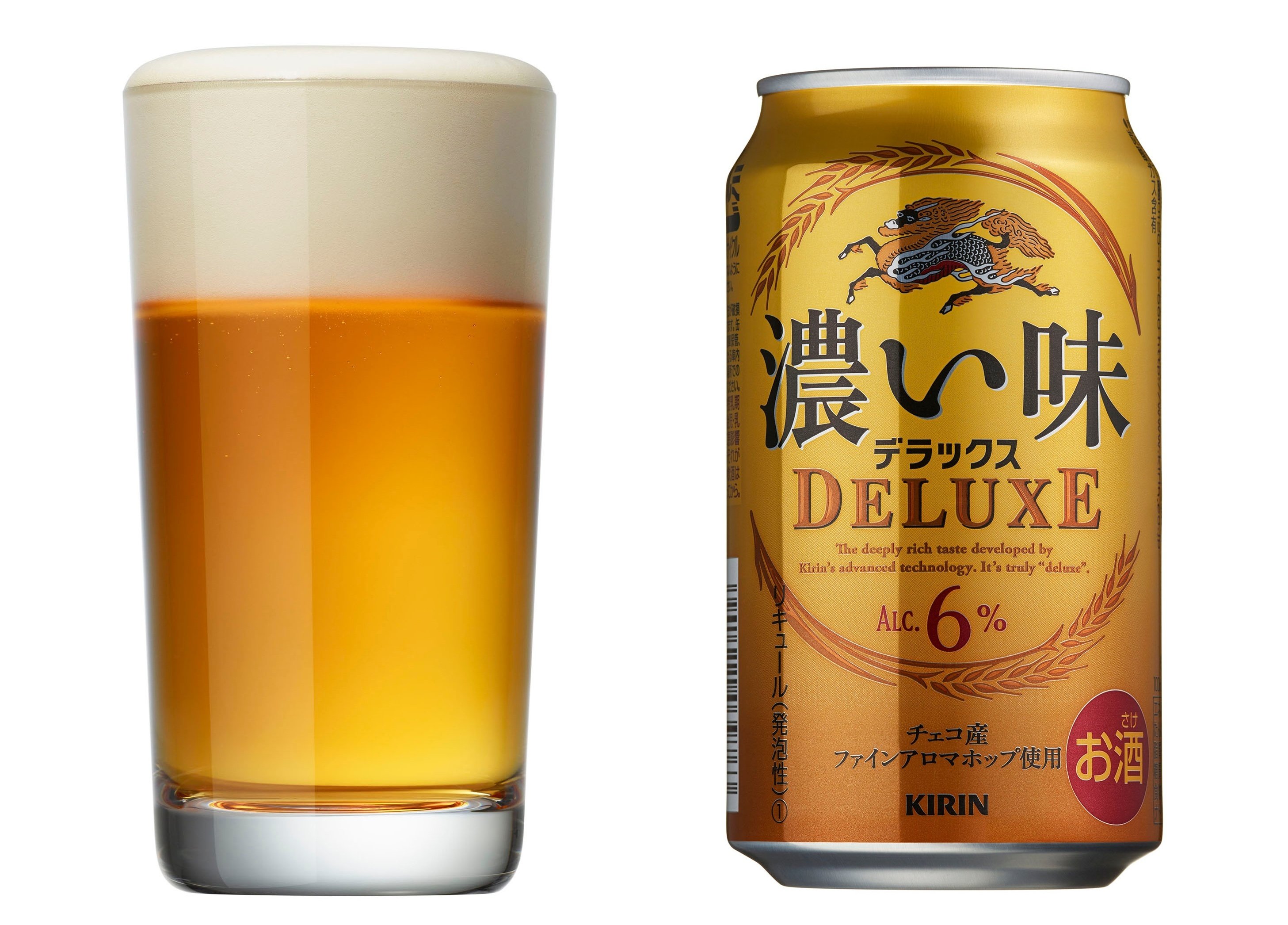 Japanese Beer