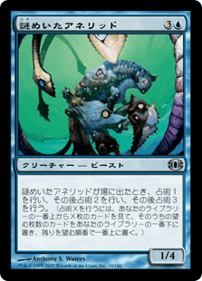 Oathbreaker】エルミンスター+時間操作｜松平