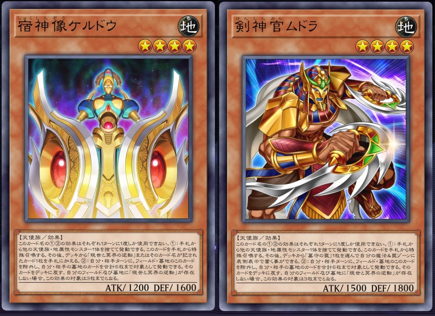 PSYフレームデッキにティアラメンツをチューニング｜セダ