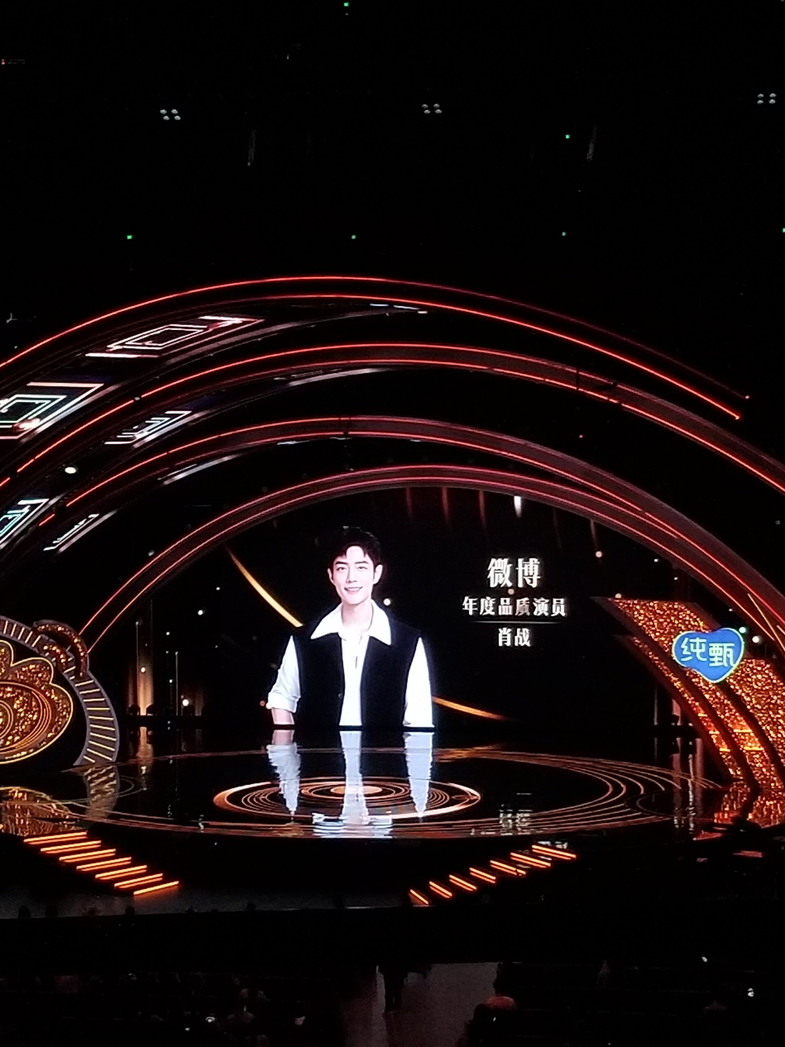 中国生活＆オタ活記録【微博之夜】｜りりー