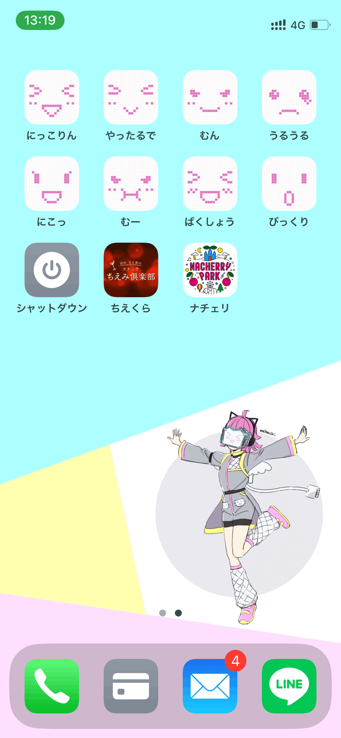 莉奈ちゃんボード様専用35セット 【公式通販】