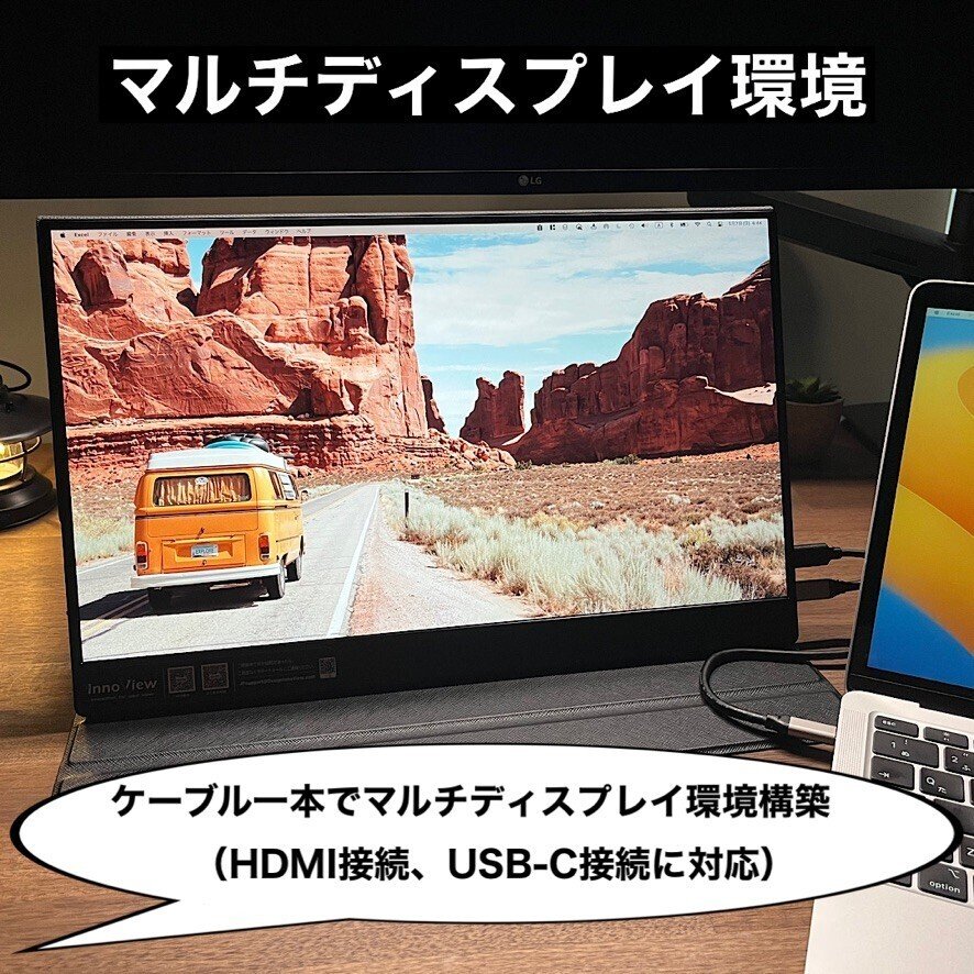 はじめてのモバイルモニターにおすすめ|みつ@mitsuch.com