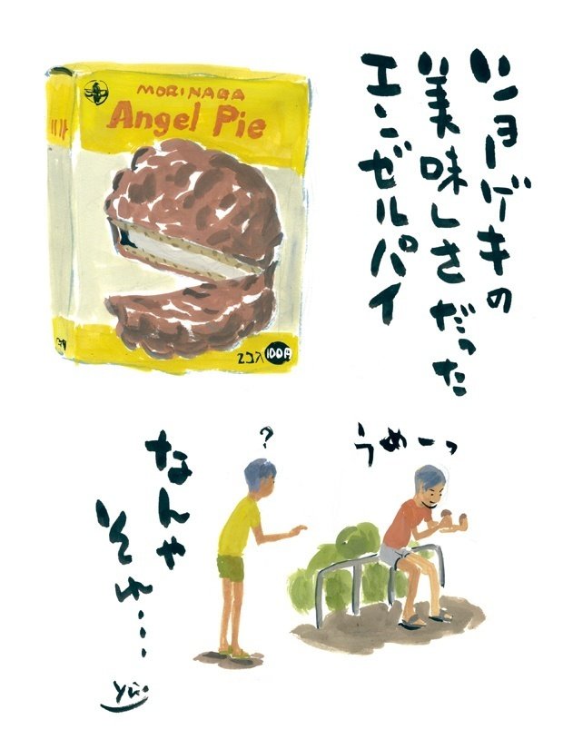 昭和の懐かしいお菓子屋さんのデッドストック 森永エンゼルストア