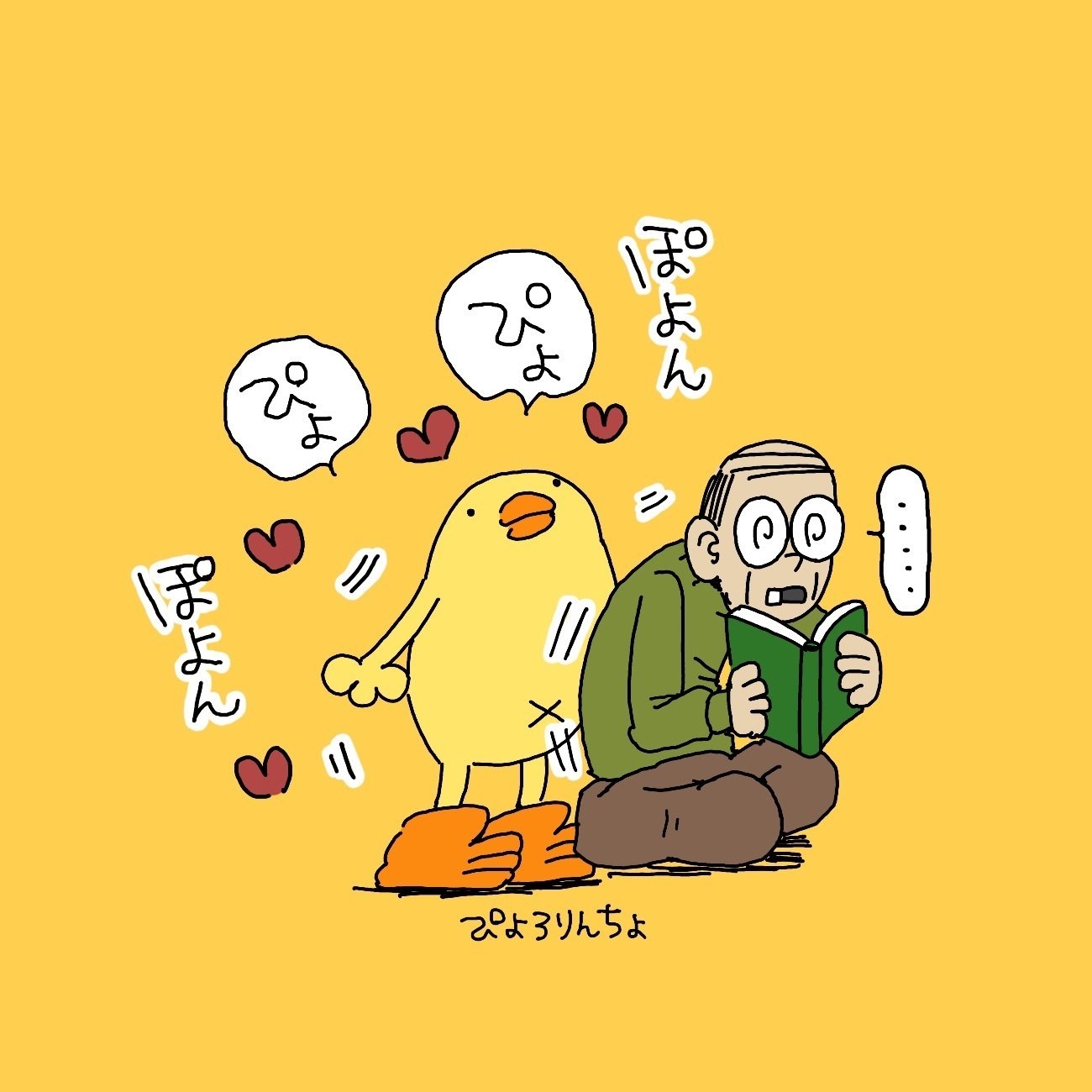 今日のひよこ人間ぴよ🐥（イラスト）｜ぴょろりんちょ（ぴよぬいぐるみ
