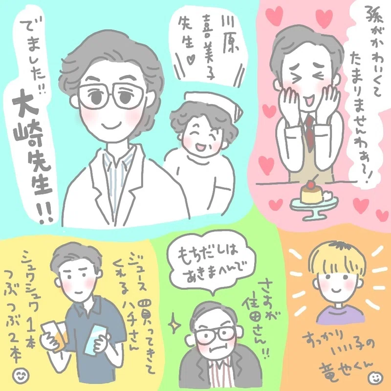 公の場での発言・インタビュー報道記録