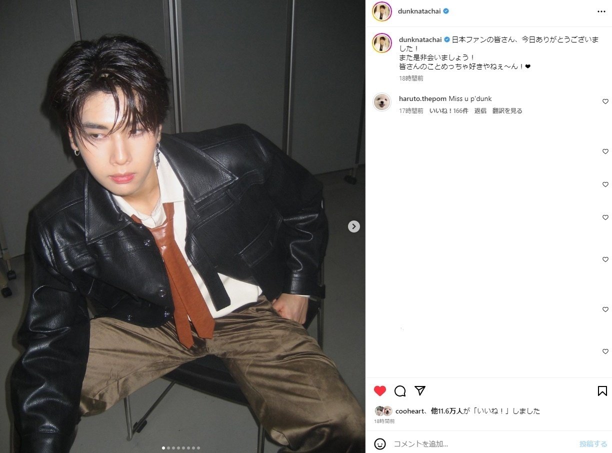 JoongDunkファンミ JDMSPFANDAY×OSAKA GMMTVFANFESTA4｜nopopo