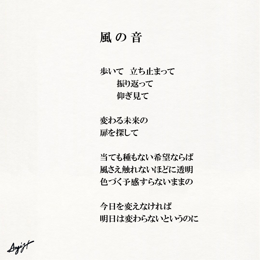 第10回詩歌トライアスロン三詩型鼎立部門受賞連載 二〇二二年春