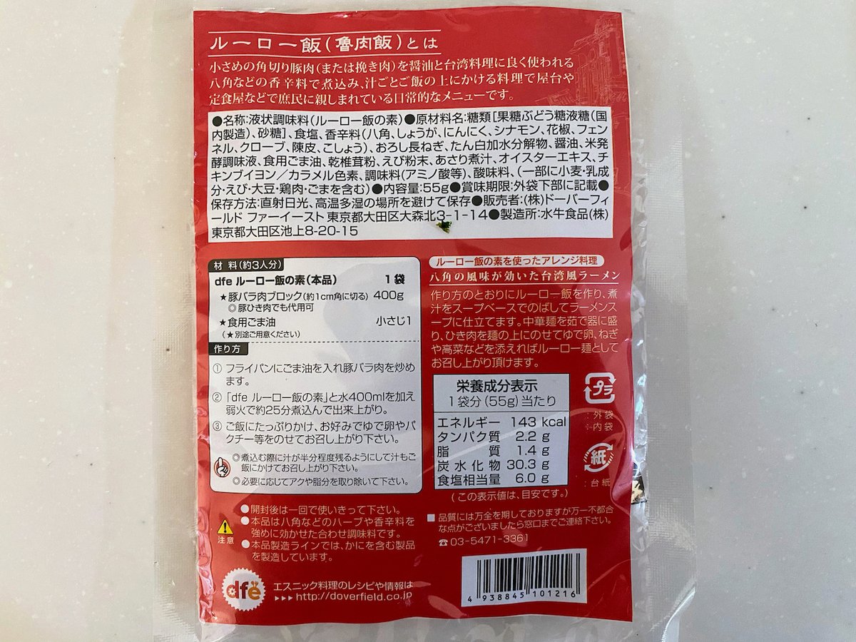 和菓子 専門誌 東和2015 たゆ 