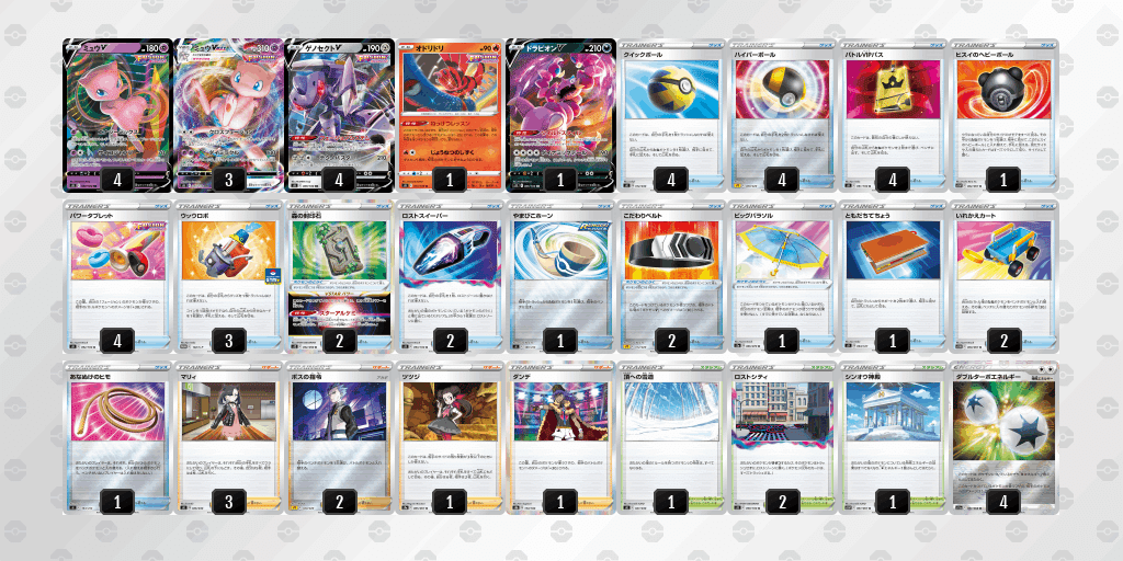 クリスマス特集2024 シティリーグ準優勝】サーナイトexの構築について【全文無料 ポケモンカードゲーム