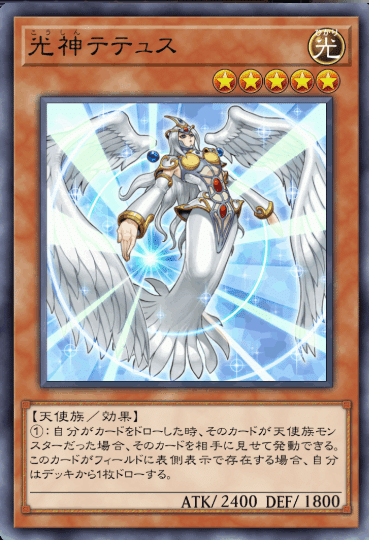 遊戯王デッキ紹介】アテナバーン【マスターデュエル】｜上天気ハレ