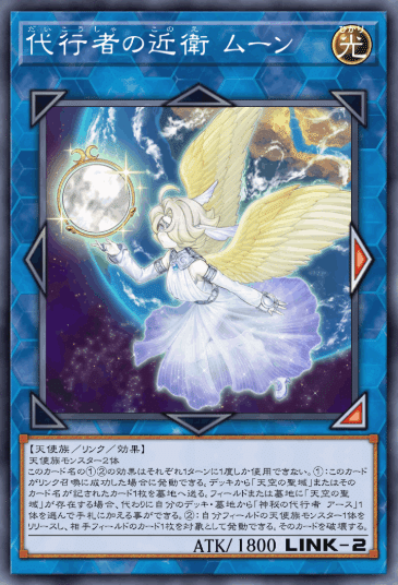 遊戯王デッキ紹介】アテナバーン【マスターデュエル】｜上天気ハレ