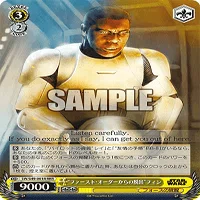 STAR WARS　タイトルカップ　優勝　盾　スターウォーズ WS】タイトルカップ スターウォーズ 解説｜Mizusaki Yukihiro