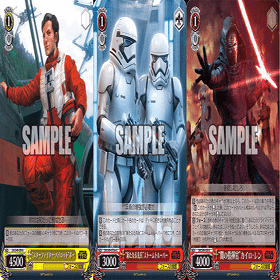 WS】タイトルカップ スターウォーズ 解説｜Mizusaki Yukihiro