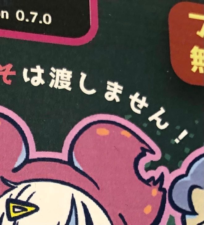 コミティア144参加しました（印刷所、設営什器、レポなど）｜ノラ