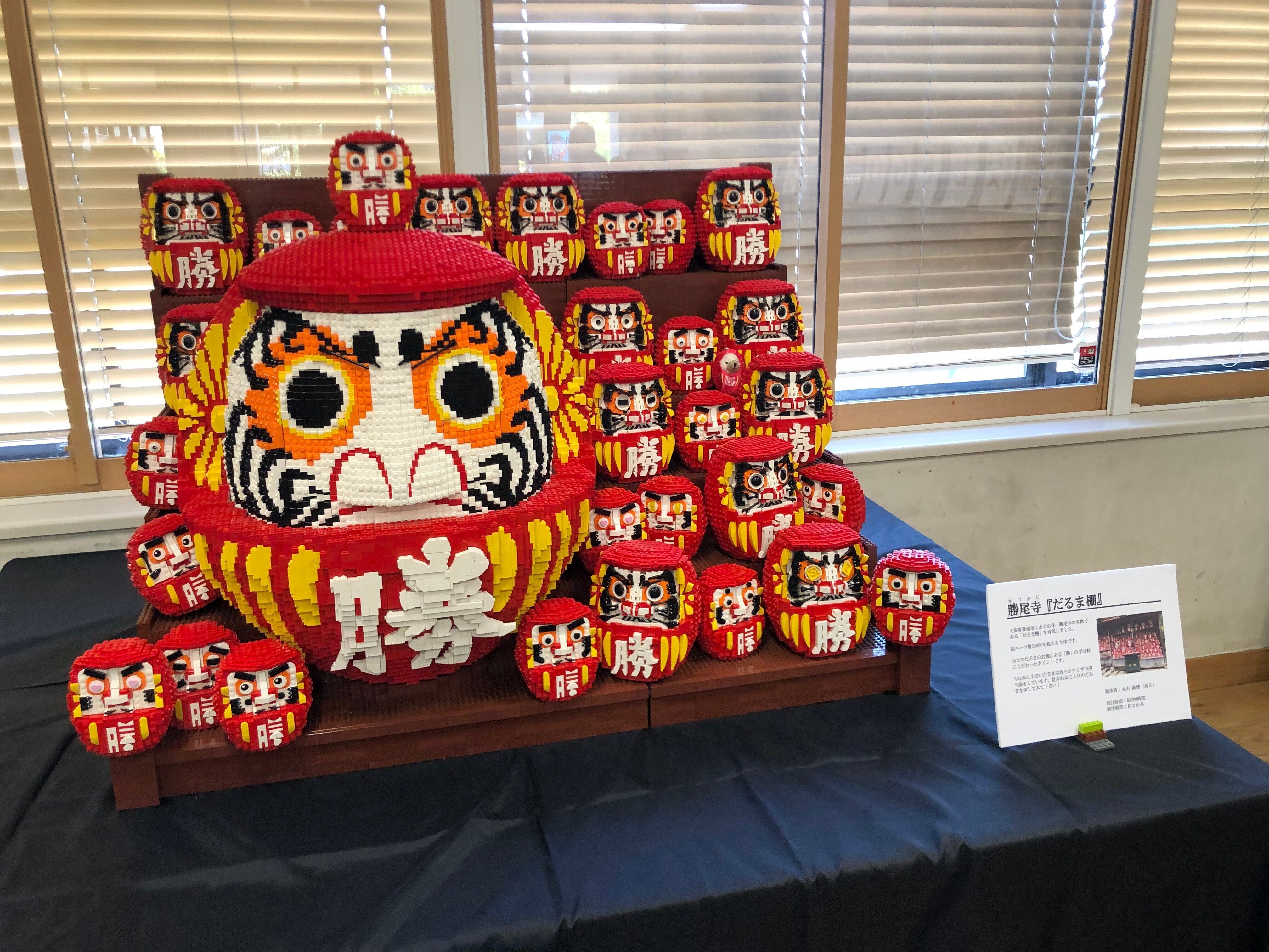 大型作品】勝尾寺「だるま棚」｜灘校LEGO同好会
