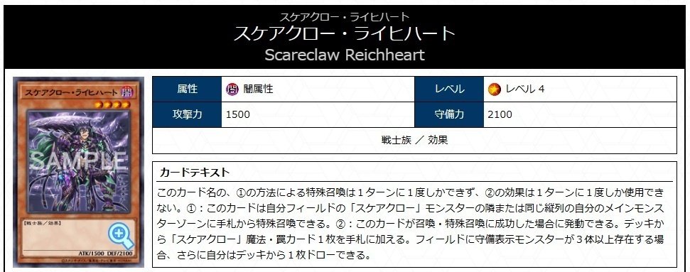 遊戯王 ヴィサス=スタフロスト世壊旅行記|ヒマワリ 遊戯王 ヴィサス=スタフロスト世壊旅行記|ヒマワリ
