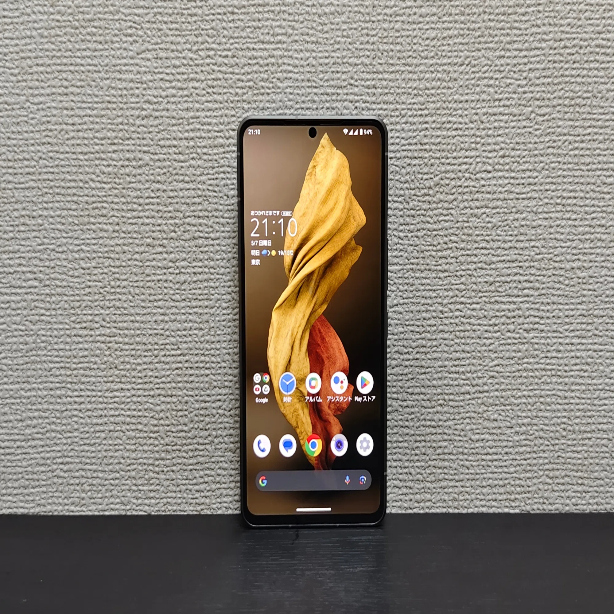 究極】AQUOS R7レビュー【詰めが甘い】｜しばもん
