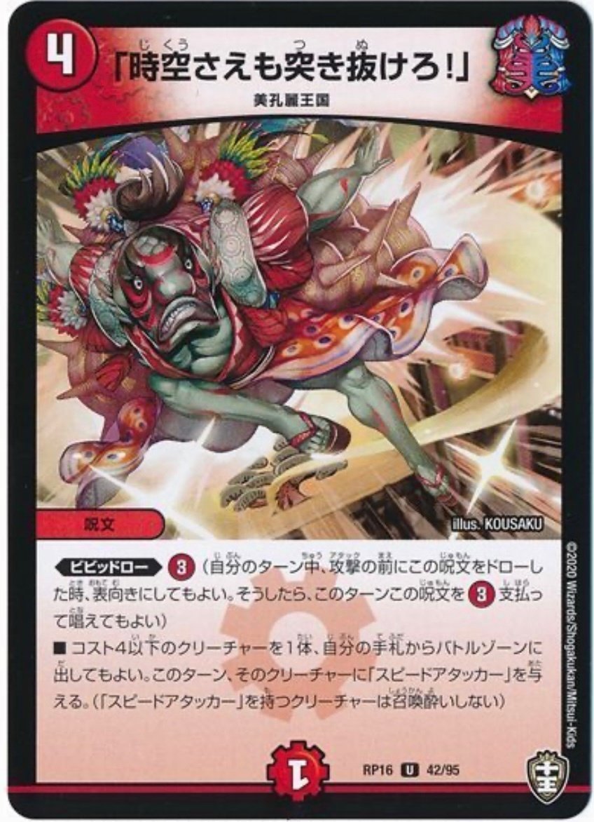 た*た様 4cクランヴィア デッキ 4cクランヴィアの説明書｜リルク