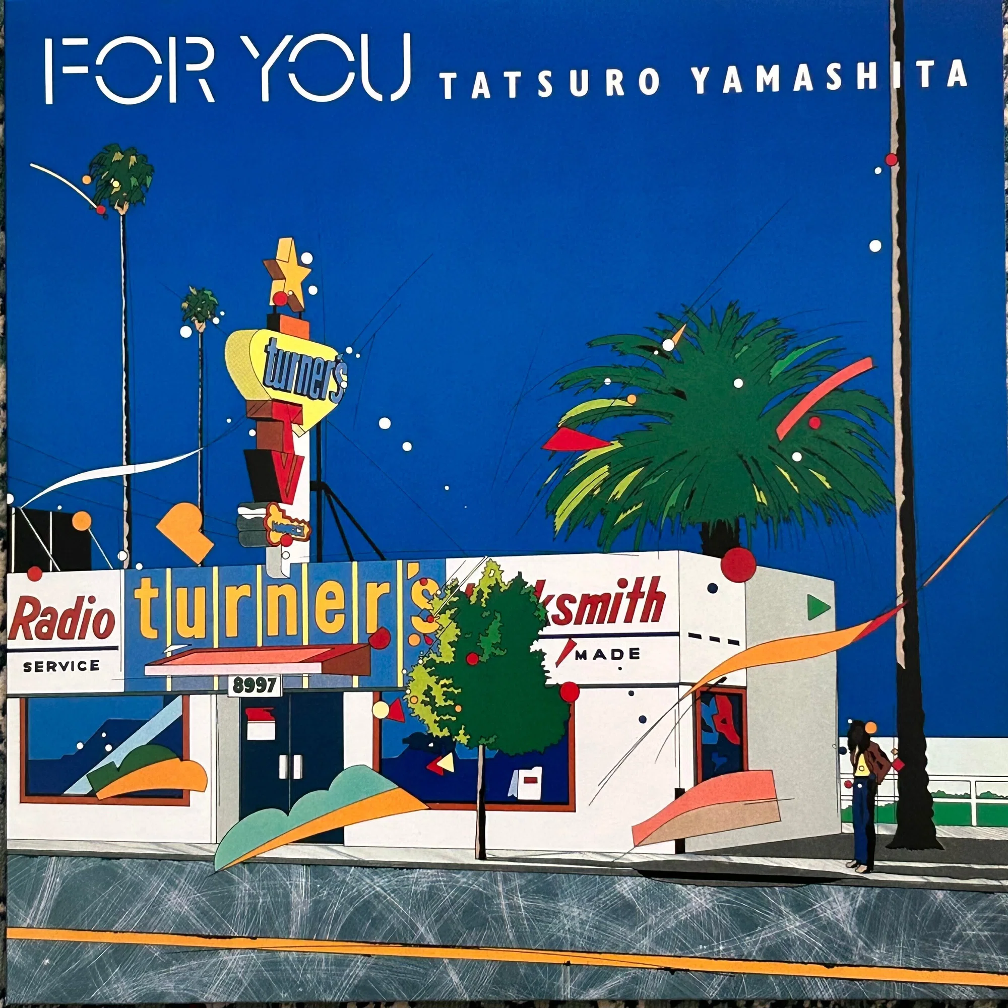 名盤と人 31回 頂点への道 『FOR YOU』 山下達郎｜レコードが聴ける家