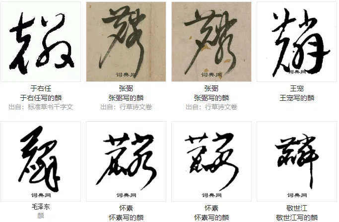 花押（かおう）の歴史【その2】戦乱の世から江戸時代に廃れるまで｜お