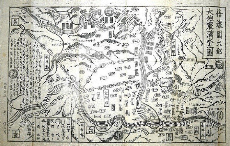 災害記録帳】善光寺地震〜「土葬にされ、火葬にされ、水葬にされ 災害記録帳】善光寺地震〜「土葬にされ、火葬にされ、水葬にされ