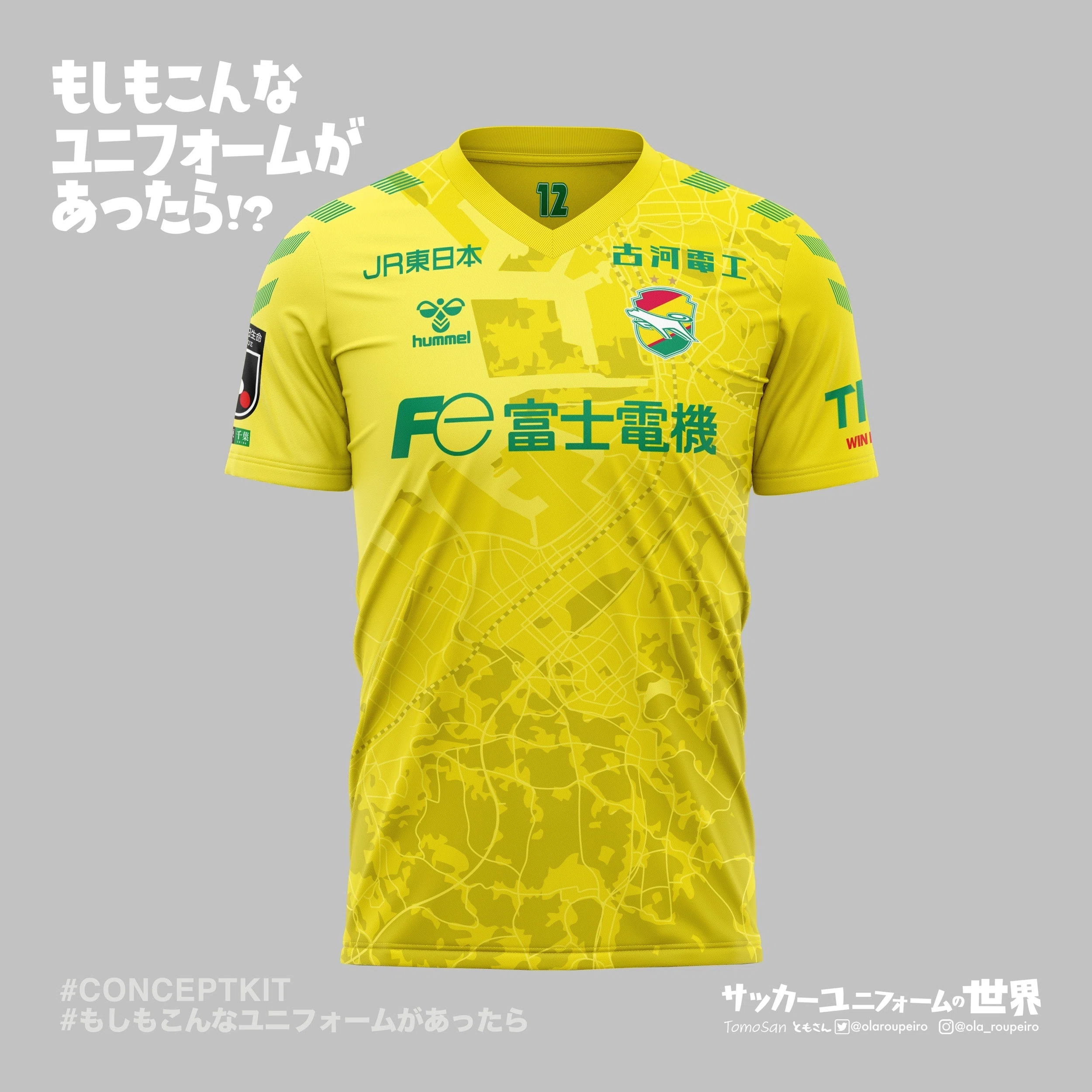What if the JEF Chiba uniform commemorated the 60th anniversary of