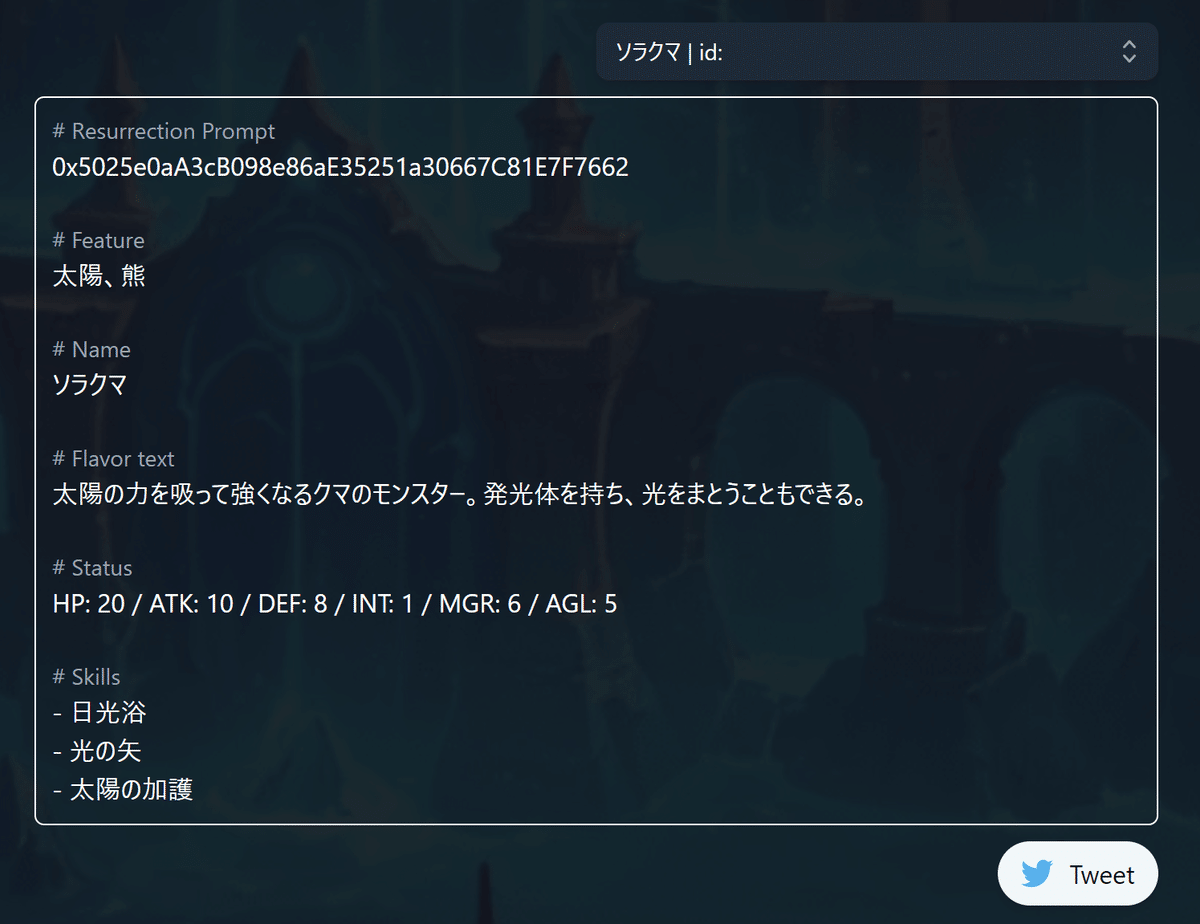 DeFimans独自インタビュー！】スピードと決断力の🌟Prompt Monsters🌟｜DeFimans