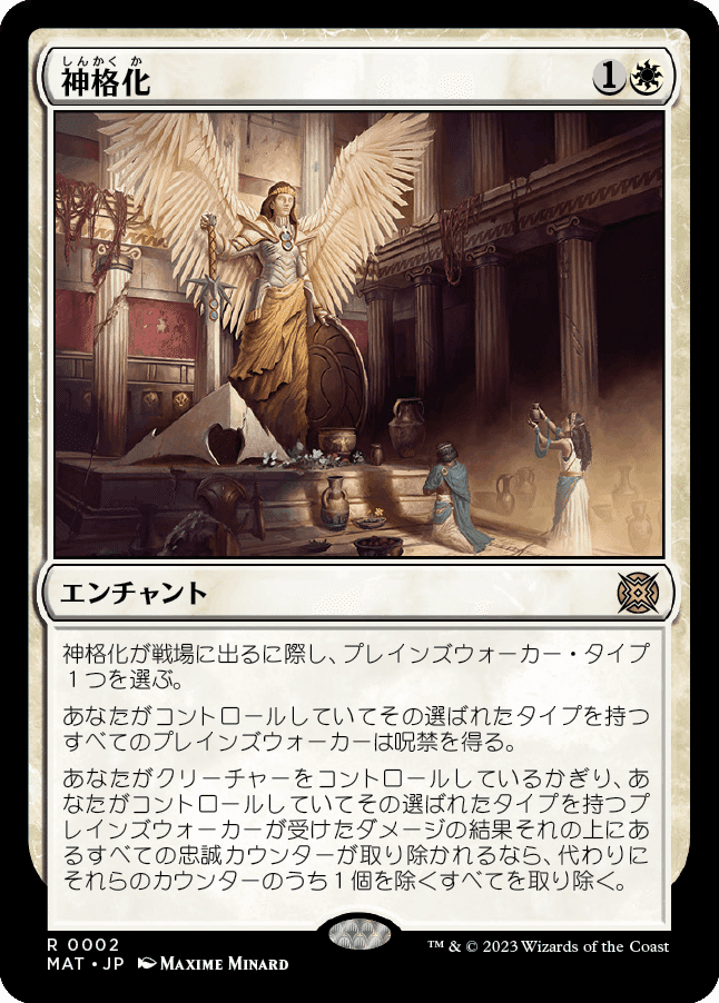 駿河屋 - 【買取】16/40[R]：【MH2】【FOIL】【旧枠】ゴブリンの