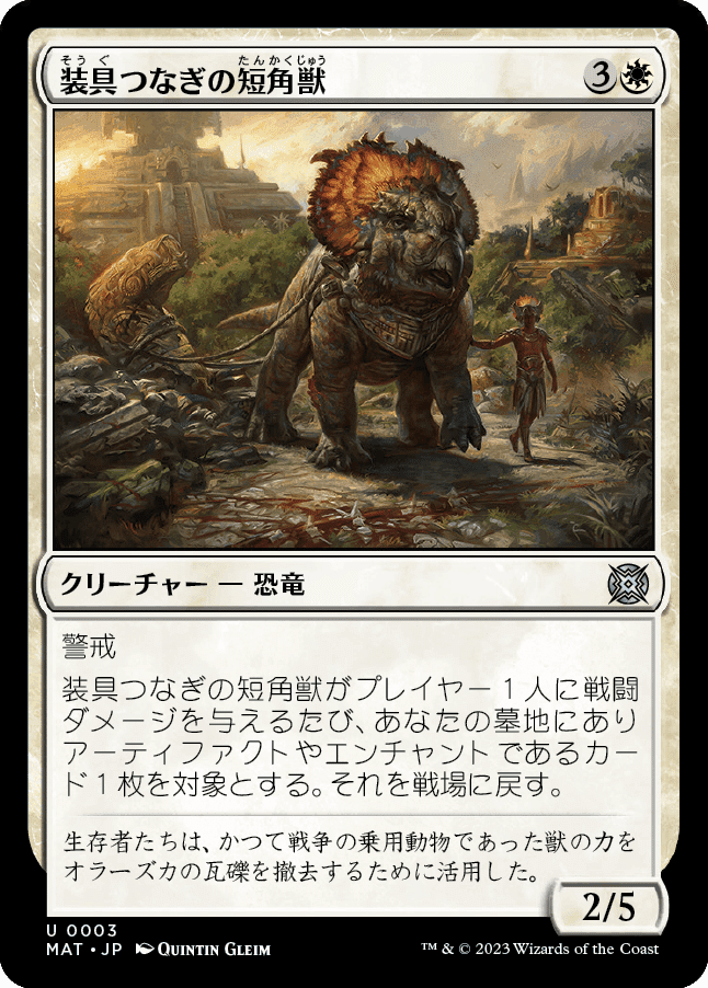 駿河屋 - 【買取】16/40[R]：【MH2】【FOIL】【旧枠】ゴブリンの