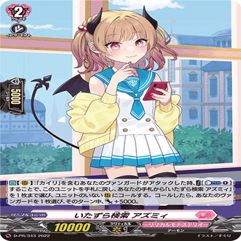 G4カイリデッキについて｜キャムロ