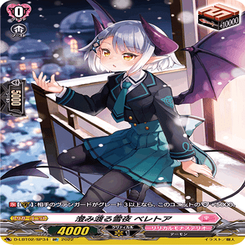 G4カイリデッキについて｜キャムロ