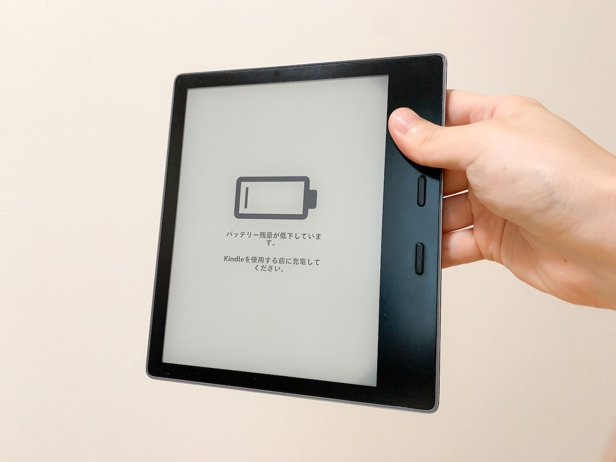 お風呂読書デバイスをKindle OasisからPaperwhiteに乗り換え1年8 お風呂読書デバイスをKindle OasisからPaperwhiteに乗り換え1年8