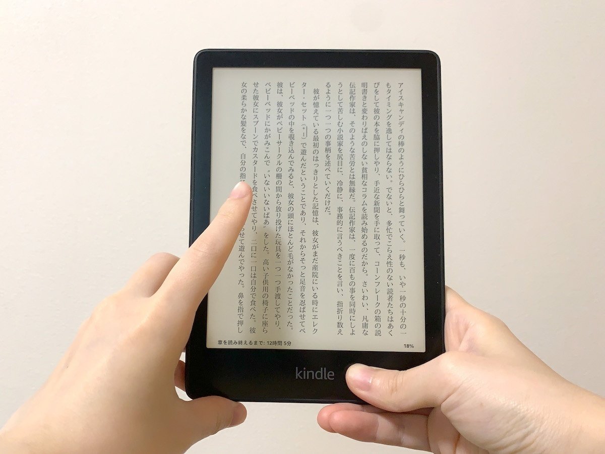 お風呂読書デバイスをKindle OasisからPaperwhiteに乗り換え1年8 お風呂読書デバイスをKindle OasisからPaperwhiteに乗り換え1年8