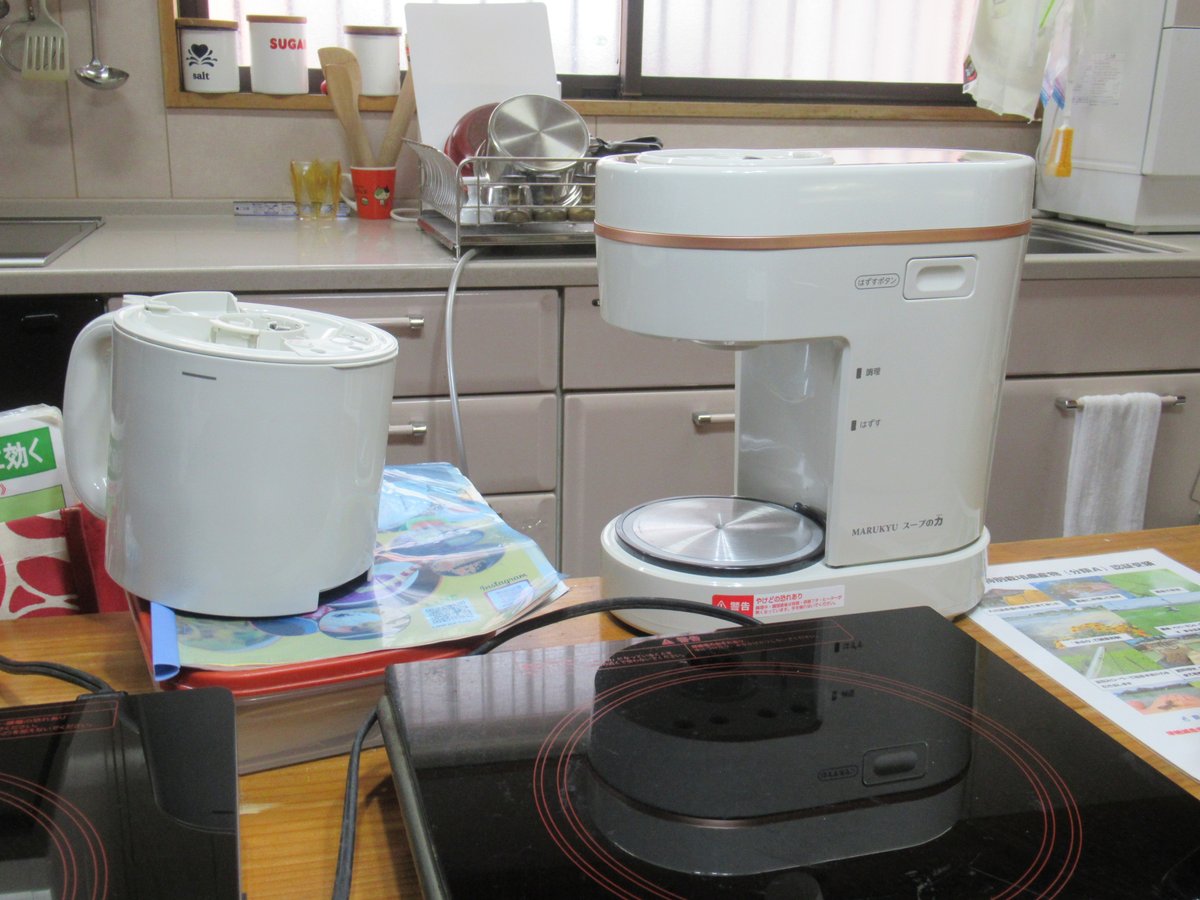 マル球産業 遠赤外線クッキングヒーター 