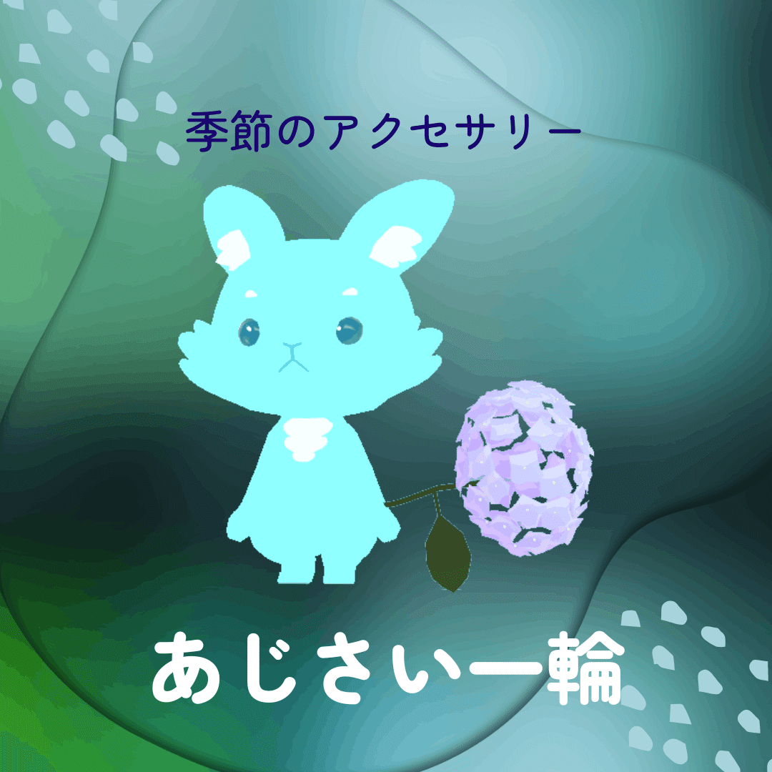 clusterアバター用のアクセサリーを自作しています｜わがしねこ