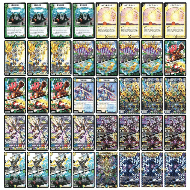 全文無料】アビスの最強カードで強化されて「巨大天門」が復活した話