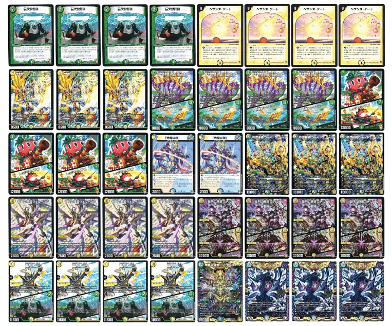 全文無料】アビスの最強カードで強化されて「巨大天門」が復活 全文無料】アビスの最強カードで強化されて「巨大天門」が復活