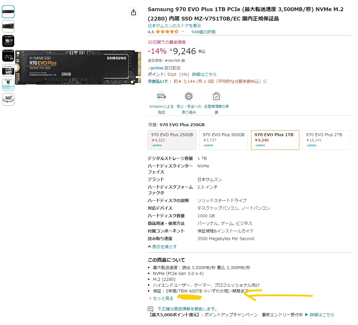 Apple純正 SAMSUNG 1TB SSD 健康度100％ 残寿命100% Macの内蔵SSD、寿命は？S.M.A.R.Tを確認する方法を解説 | ゴリミー
