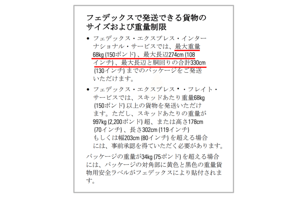 こんなにある eBay 出品禁止品 】「知らない」は ハイリスク！｜のり