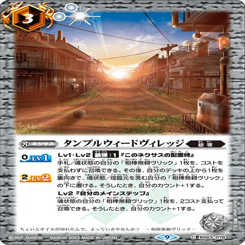 3大会入賞】鋼契約 構築&プレイ徹底解説｜ぜろえむ