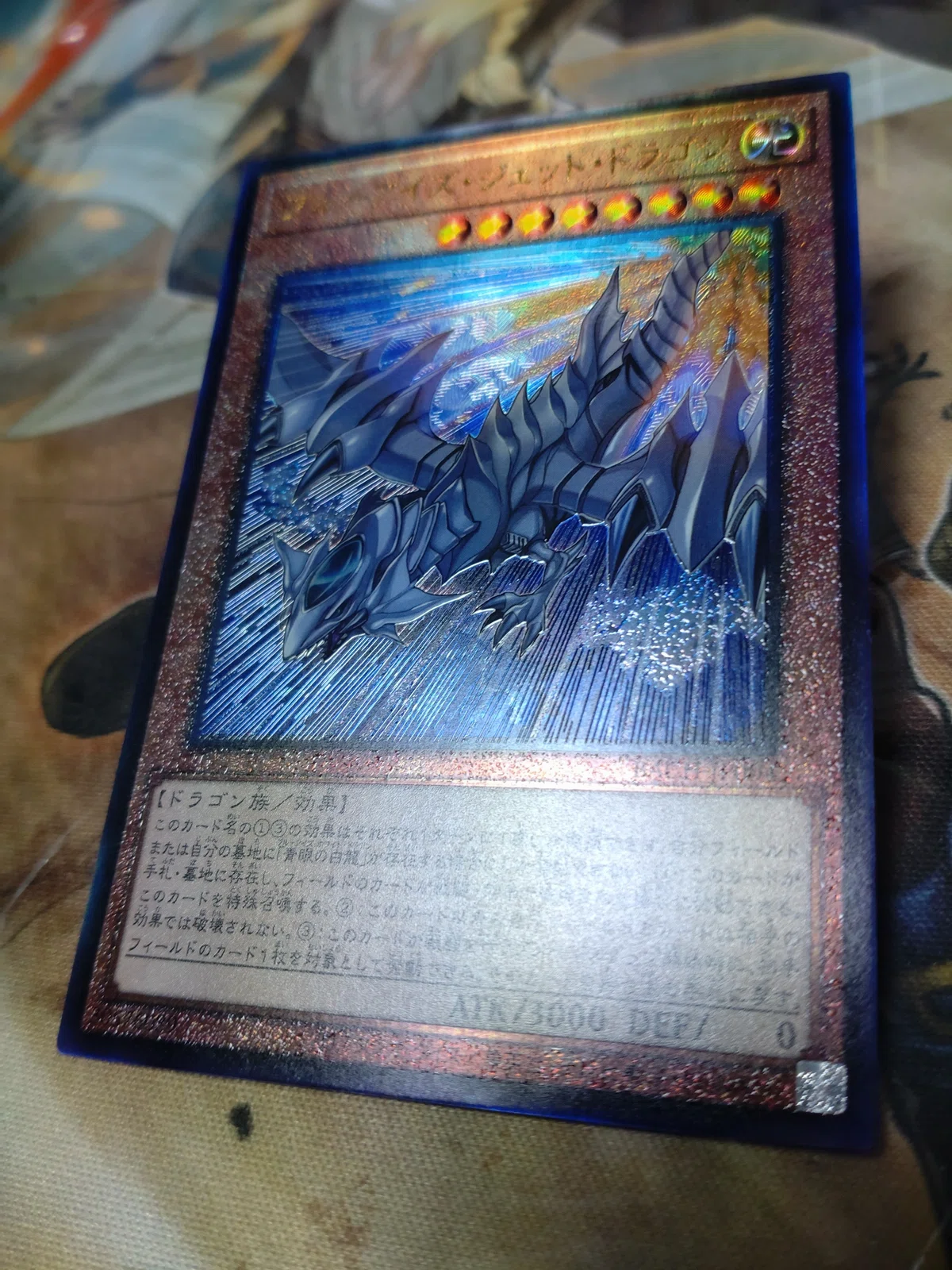 遊戯王 アジア版バトルオブカオス(BACH)を買った話｜ファン・トム
