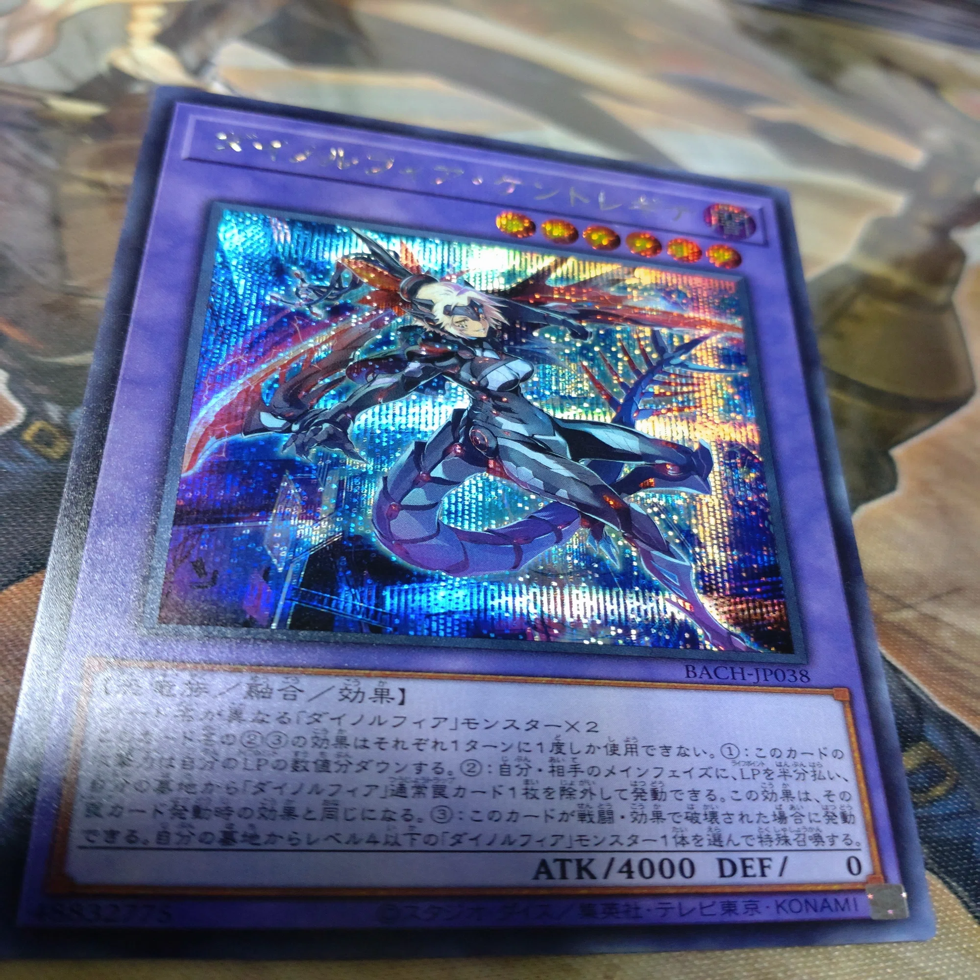 遊戯王 アジア版バトルオブカオス(BACH)を買った話｜ファン・トム