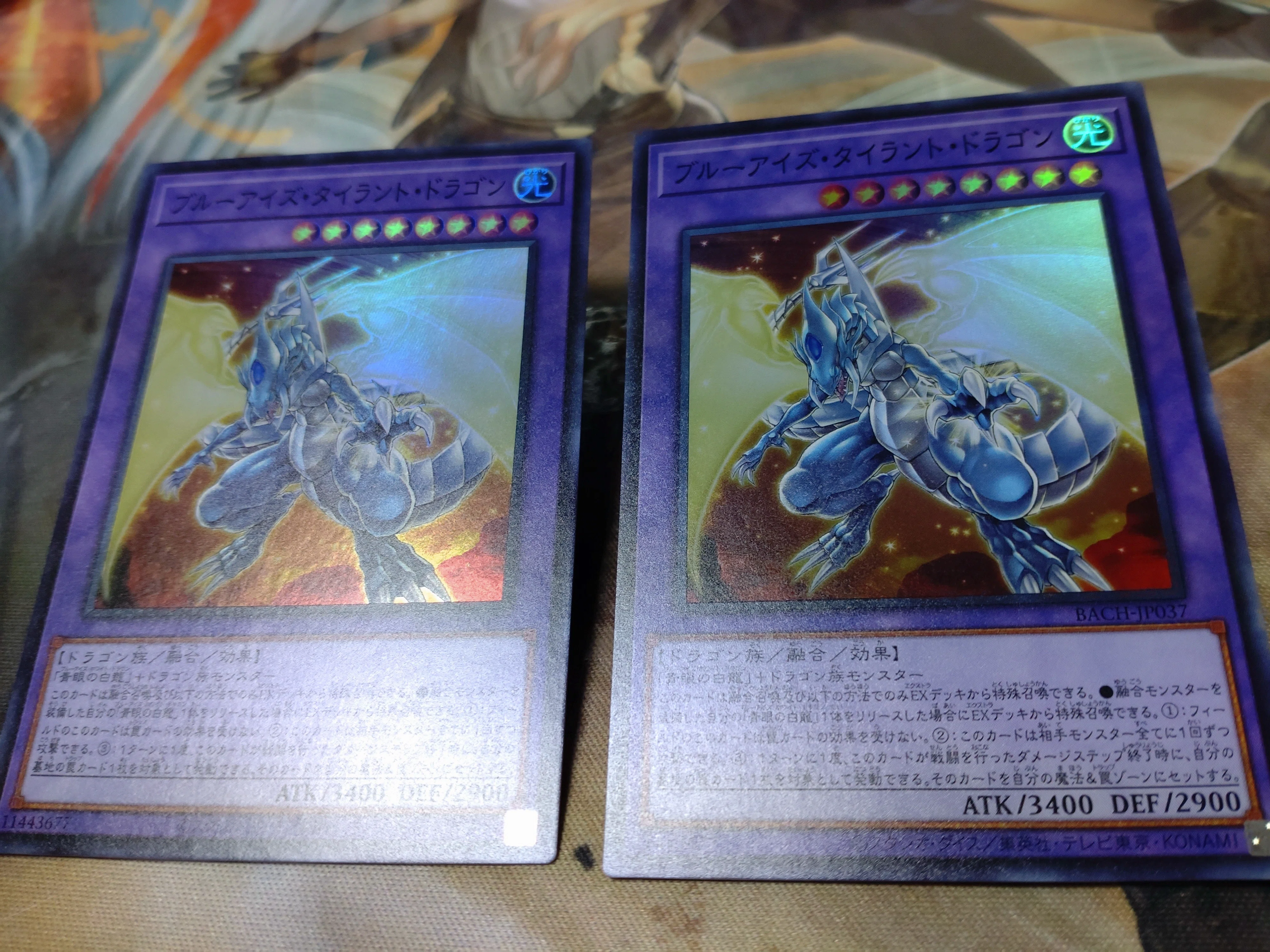 遊戯王 アジア版バトルオブカオス(BACH)を買った話｜ファン・トム