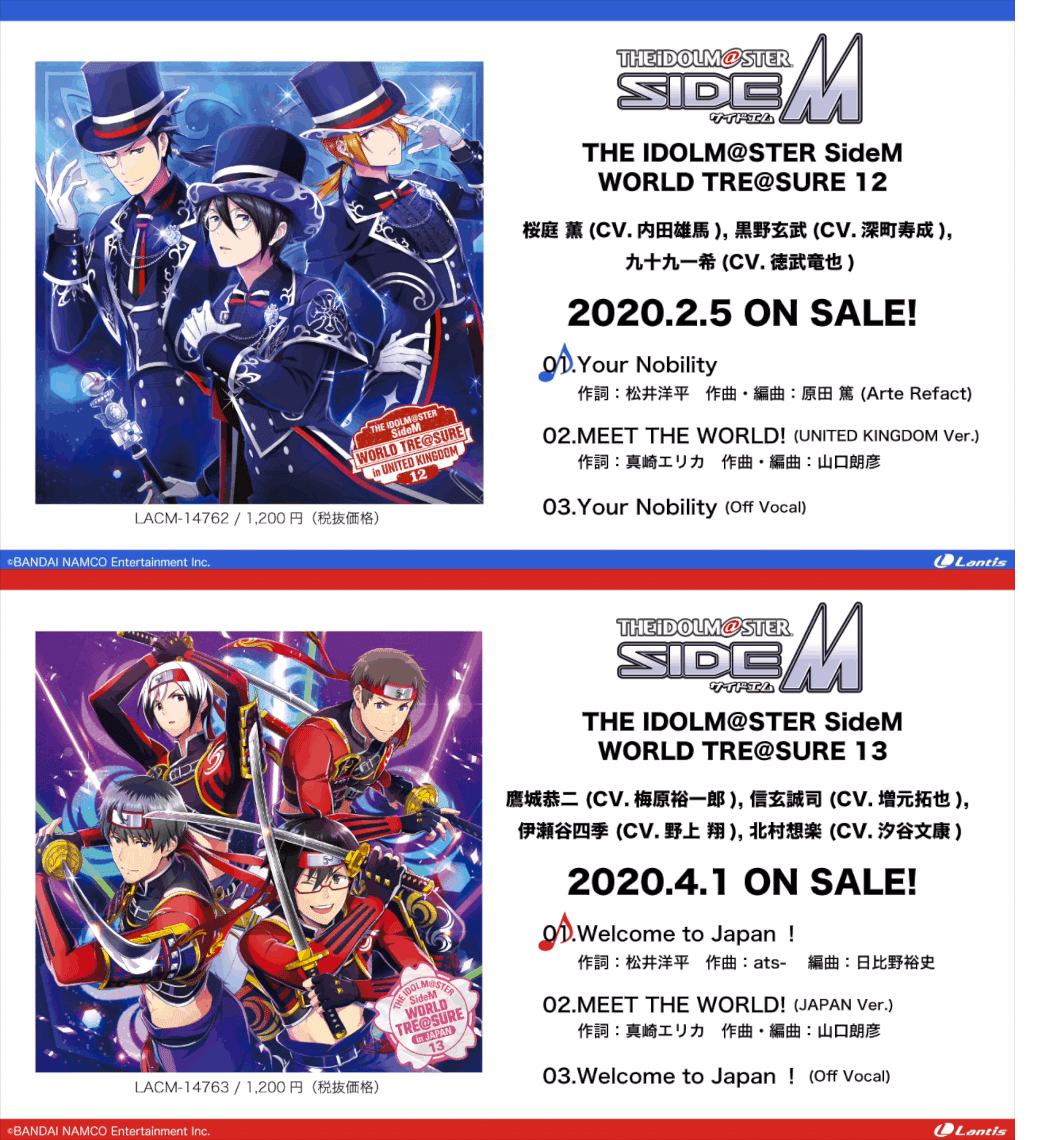 アイドルマスターSideM まとめ アイドルマスターSideM CDシリーズの時系列と内容をちょっと紹介