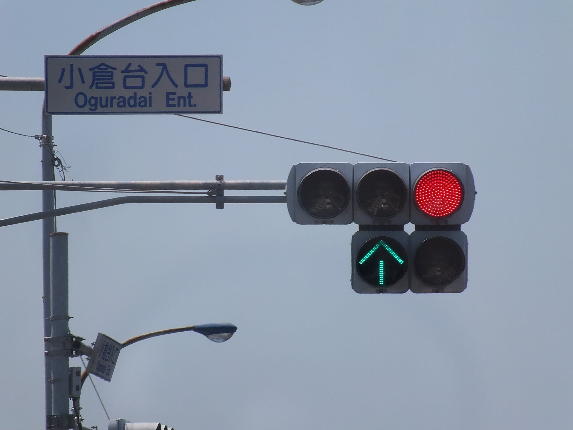 交通信号灯器　星和電機株式会社　右折　本物 千葉市稲毛区園生町で星和電機厚型＋右折矢印灯が工事で更新された日信