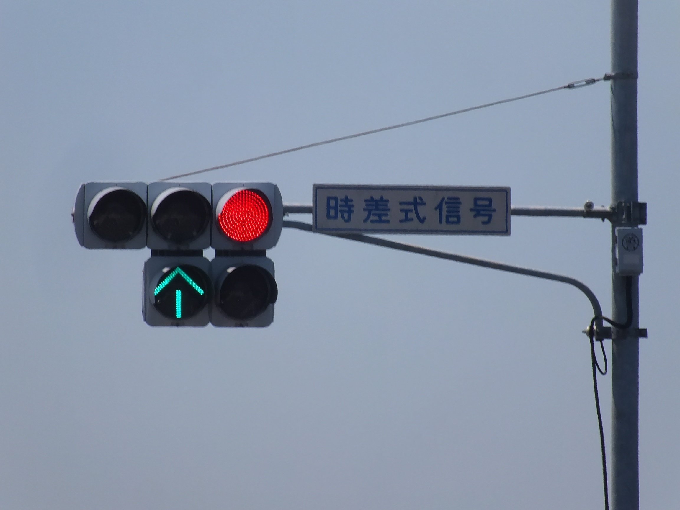 電材OEM星和電機薄型素子型ユニットと小糸T直進・右折矢印灯 in 千葉市