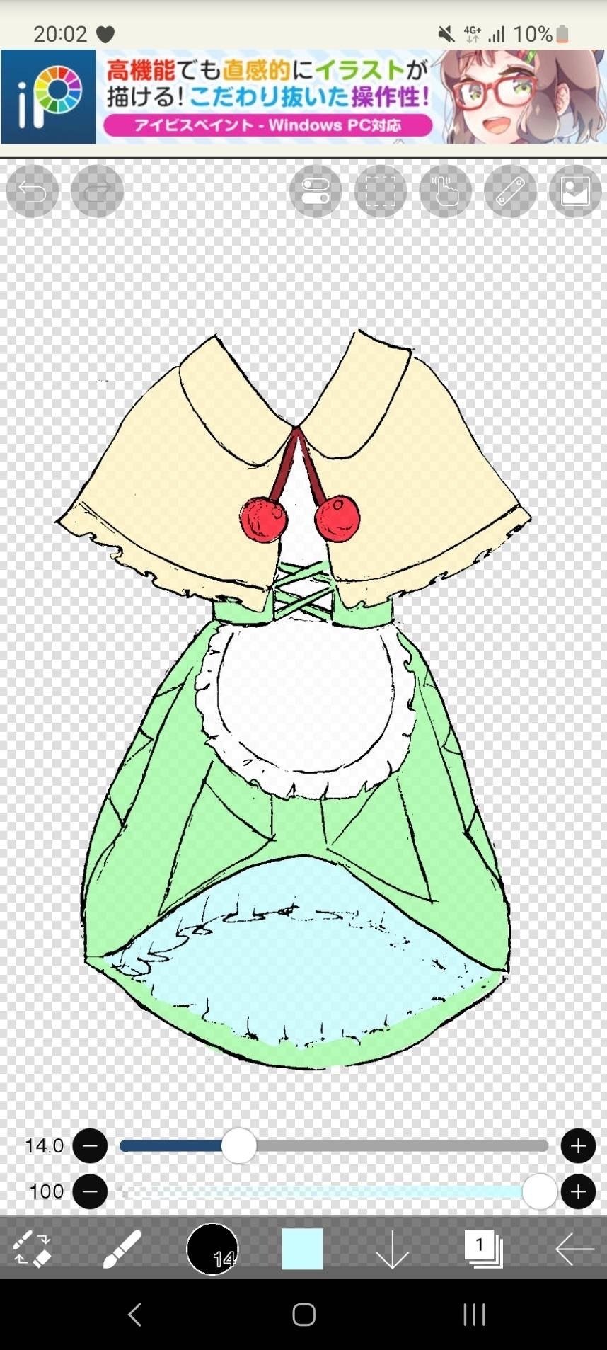 クリームソーダ・プリンのお洋服 オーダーページ クリームソーダのお洋服【作品紹介】｜らびっといあー（よめちゃん）