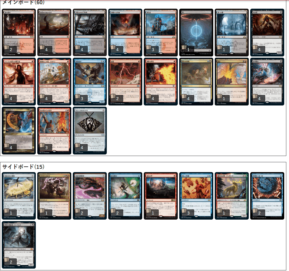 MTG 死の国からの脱出 ４枚セット c14c943d-7887-41f9-95ae-