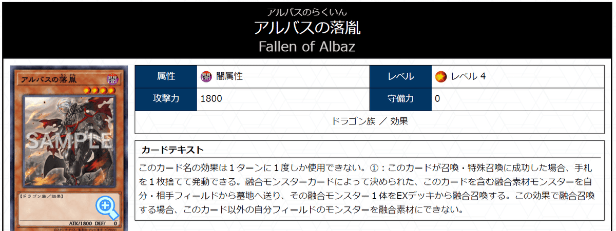 遊戯王　60融合gs デッキ　2枚目以降も画像あり 60融合GS】構築変遷｜ねいつ